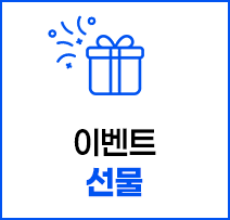 교재 문화비 소득공제
