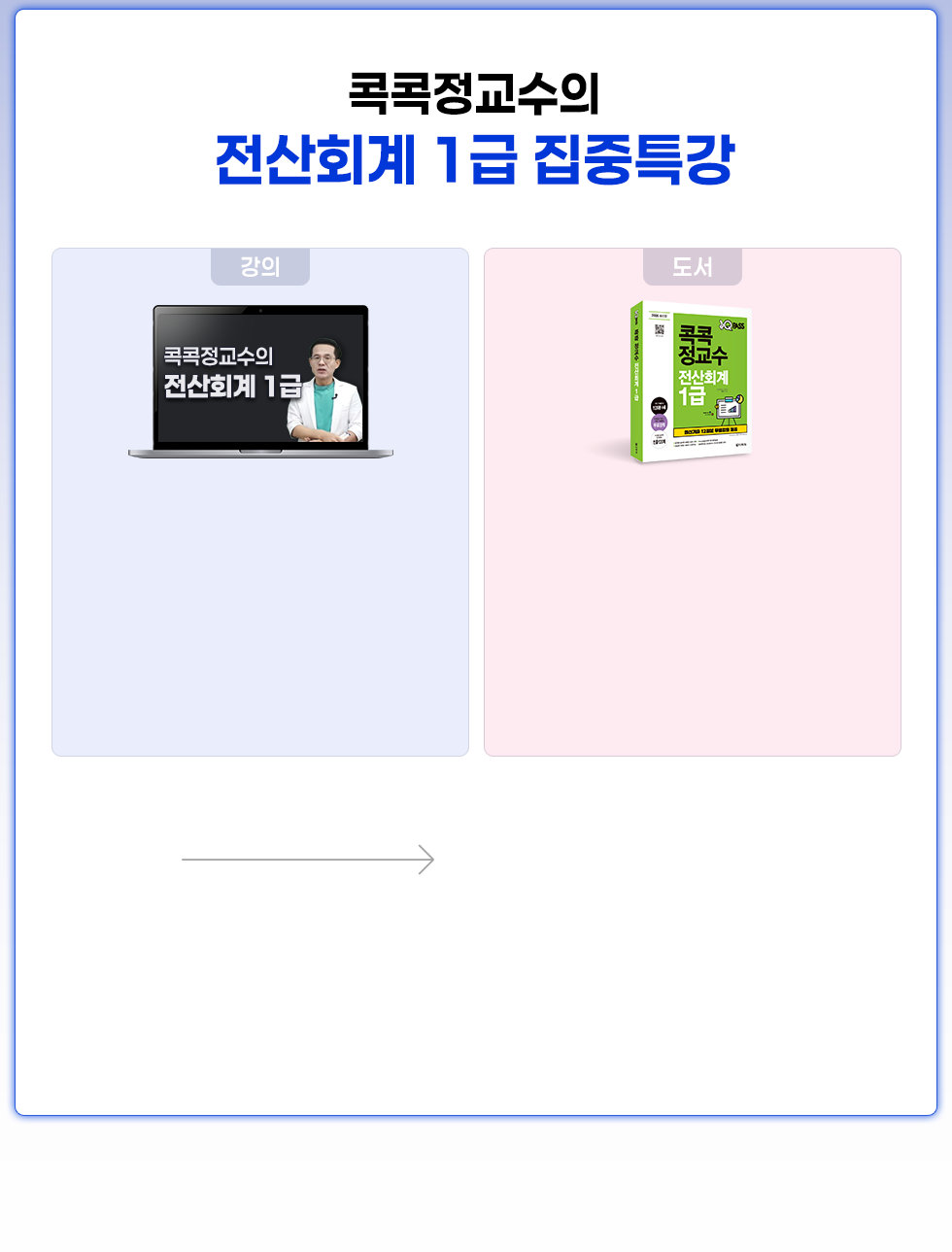 결제바 이동