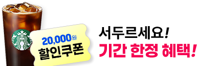 수강신청 하단 바