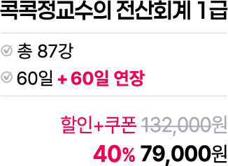 강의