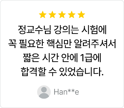 후기1